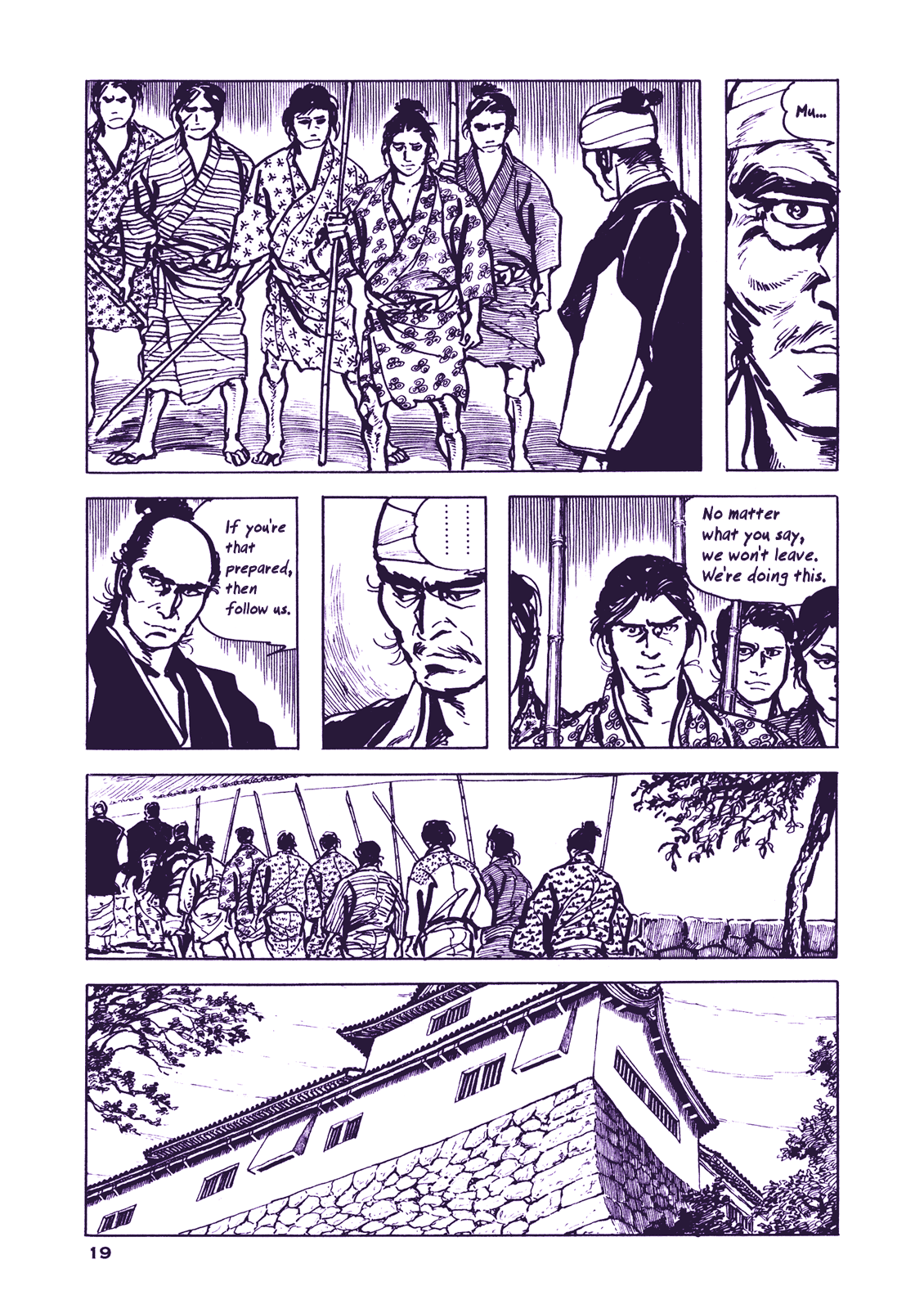 Soregashi Kojiki ni Arazu Chapter 1 page 22 - Chapter 1: Even if I am to Wither