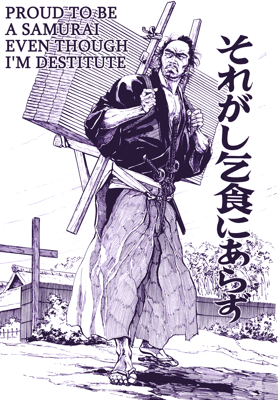 Soregashi Kojiki ni Arazu Chapter 2 page 1 - Chapter 2: Proud To Be a Samurai Even Though I'm Destitute