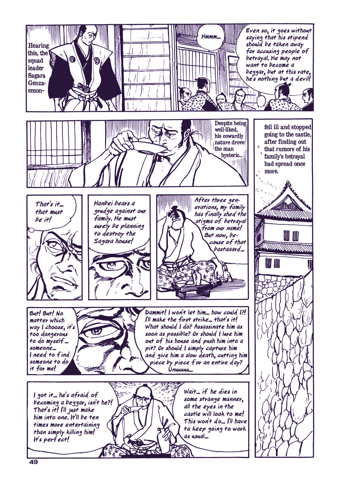 Soregashi Kojiki ni Arazu Chapter 2 page 17 - Chapter 2: Proud To Be a Samurai Even Though I'm Destitute