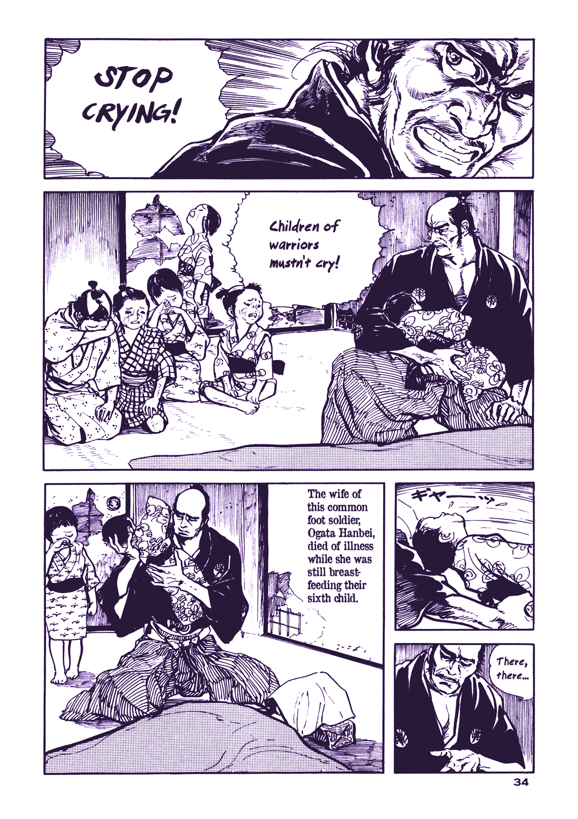 Soregashi Kojiki ni Arazu Chapter 2 page 2 - Chapter 2: Proud To Be a Samurai Even Though I'm Destitute
