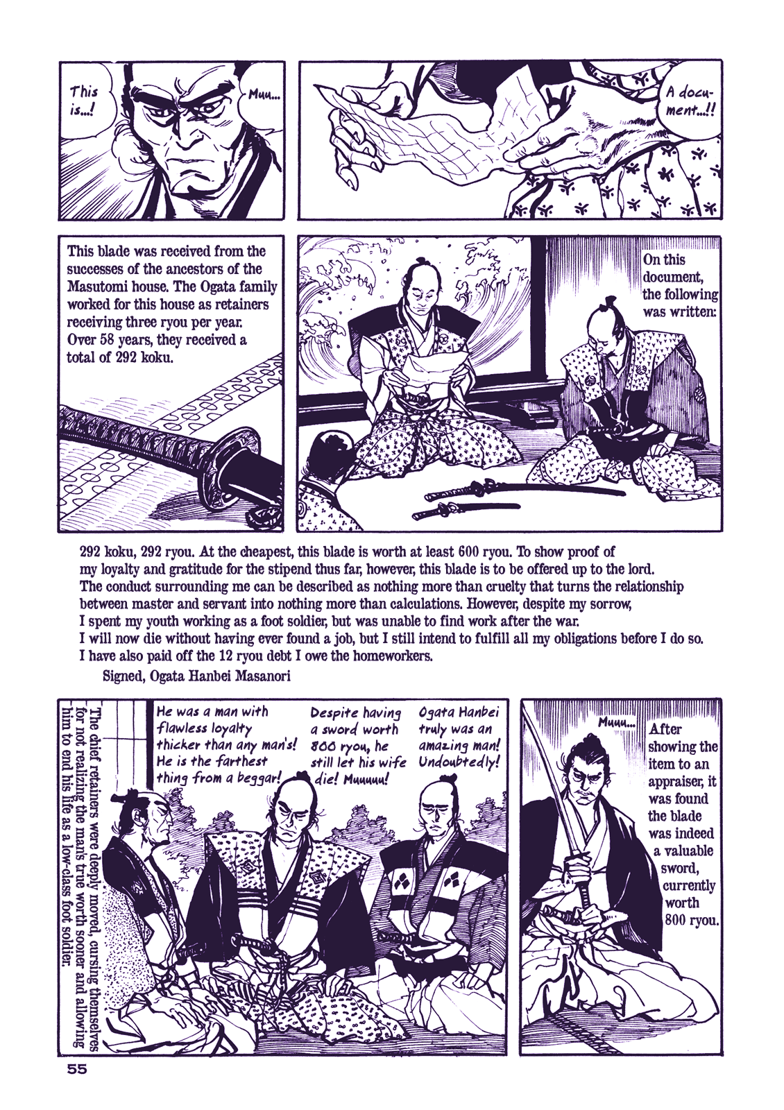 Soregashi Kojiki ni Arazu Chapter 2 page 23 - Chapter 2: Proud To Be a Samurai Even Though I'm Destitute
