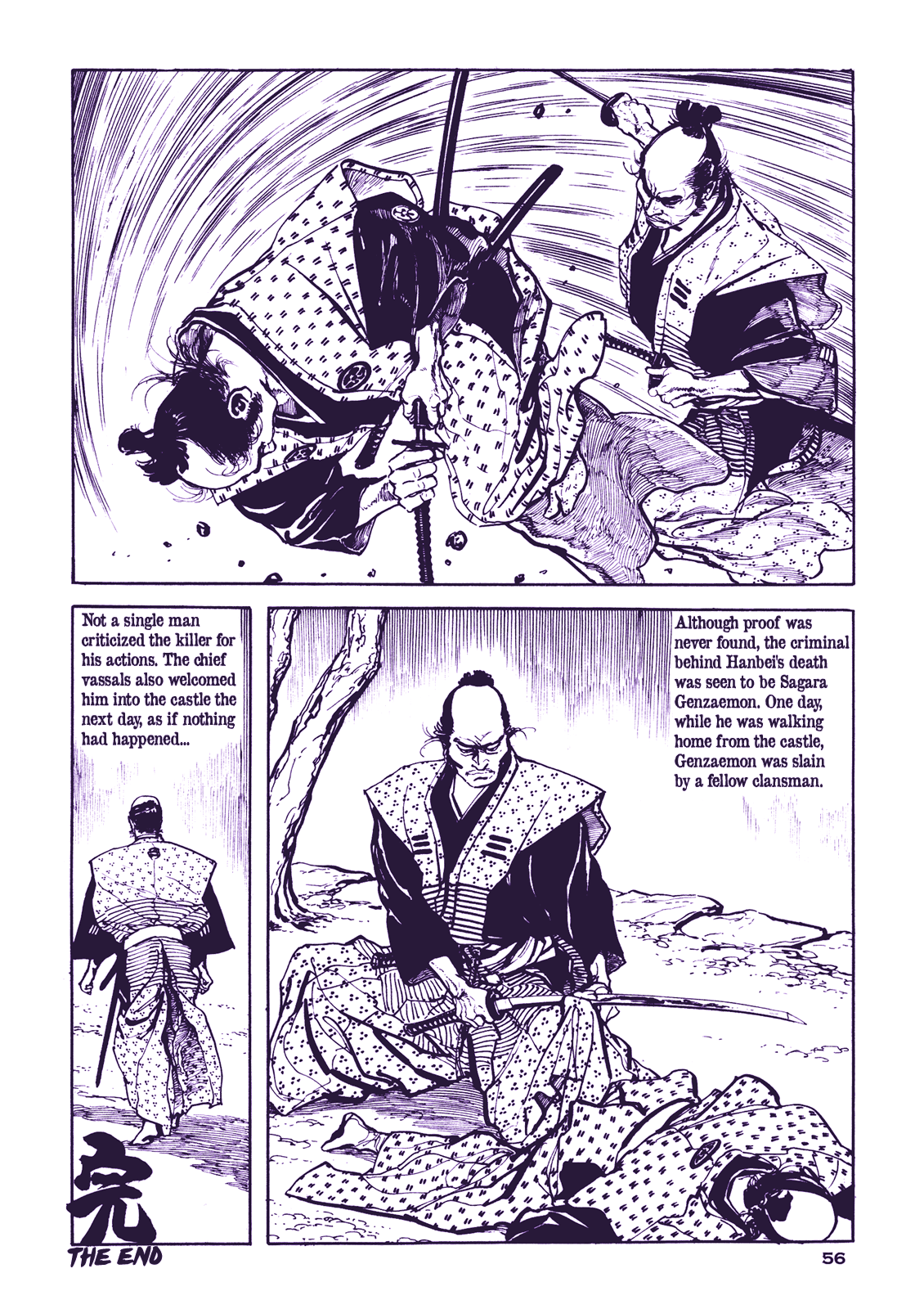 Soregashi Kojiki ni Arazu Chapter 2 page 24 - Chapter 2: Proud To Be a Samurai Even Though I'm Destitute