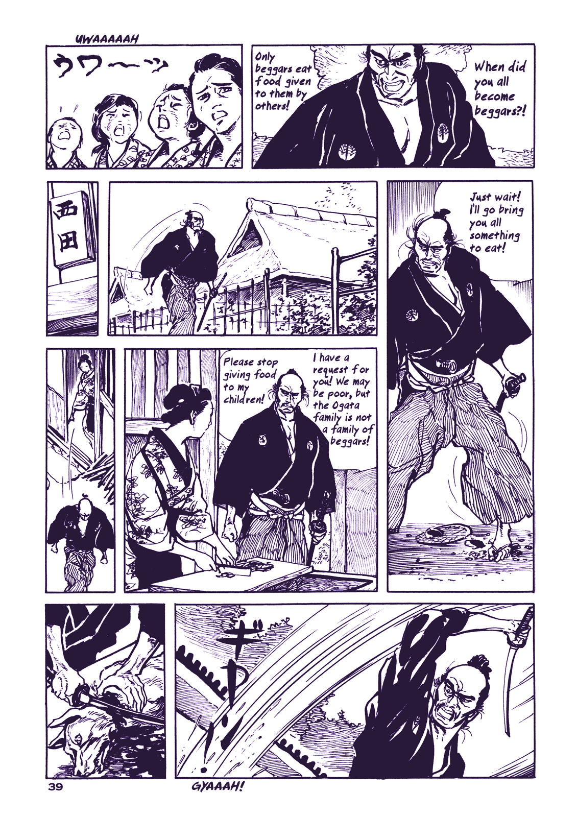 Soregashi Kojiki ni Arazu Chapter 2 page 7 - Chapter 2: Proud To Be a Samurai Even Though I'm Destitute