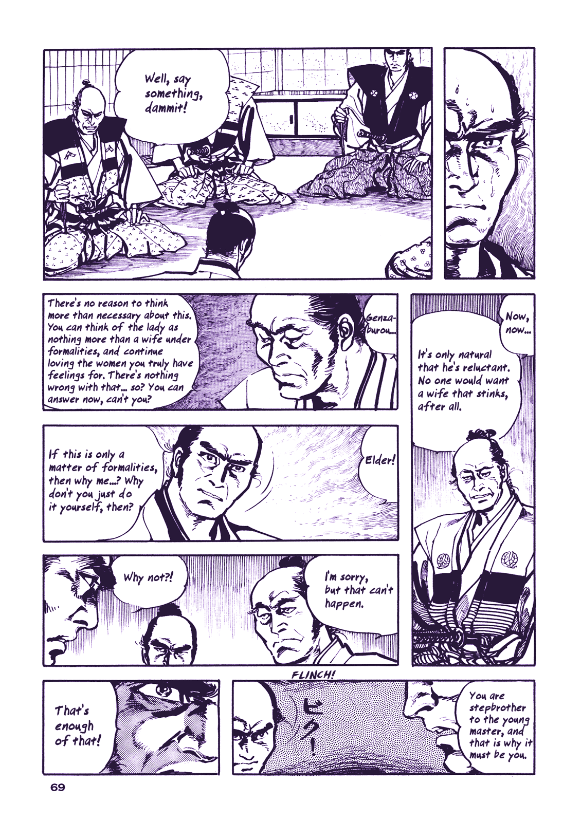 Soregashi Kojiki ni Arazu Chapter 3 page 12 - Chapter 3: Taking Care of the Wife