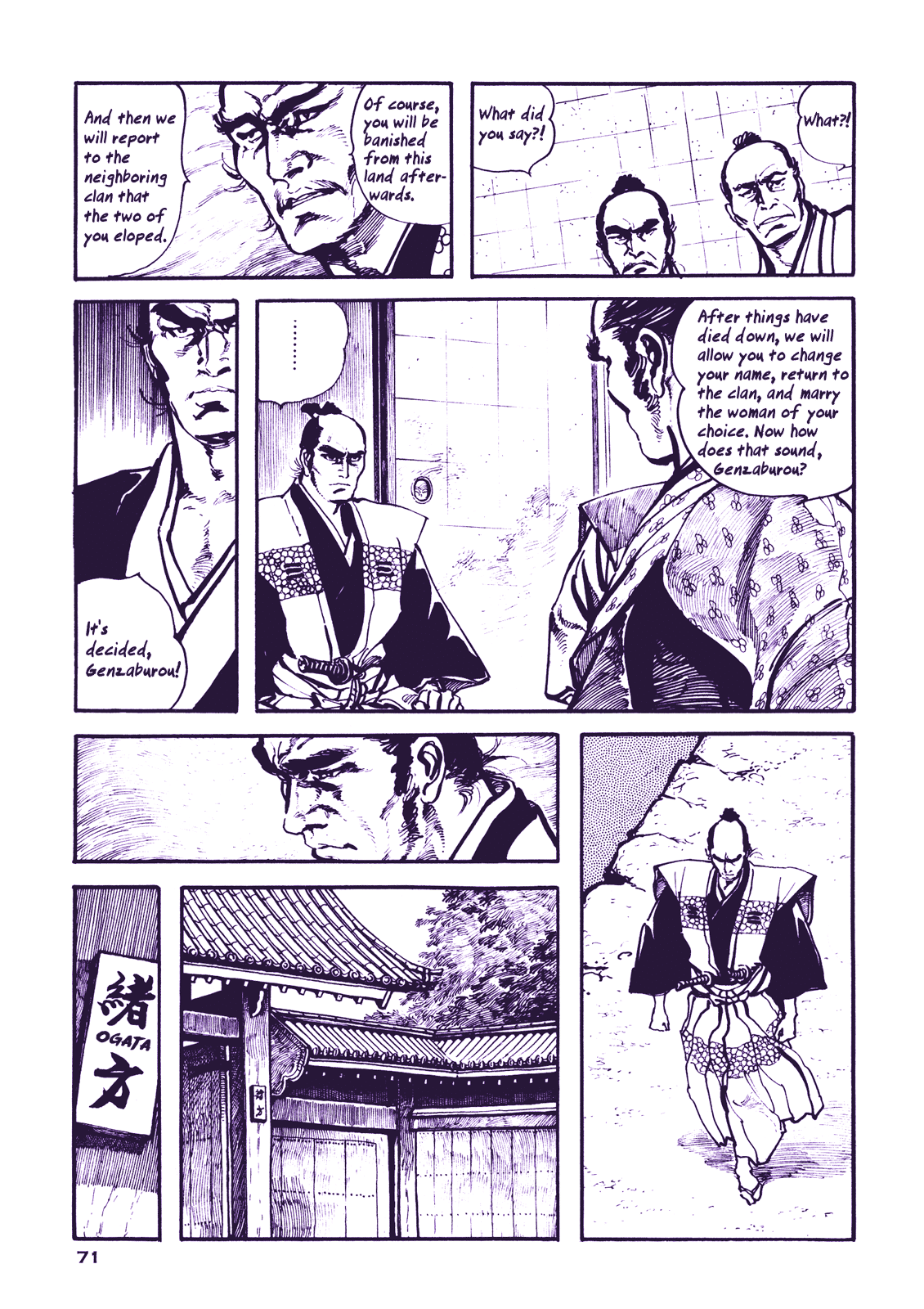 Soregashi Kojiki ni Arazu Chapter 3 page 14 - Chapter 3: Taking Care of the Wife