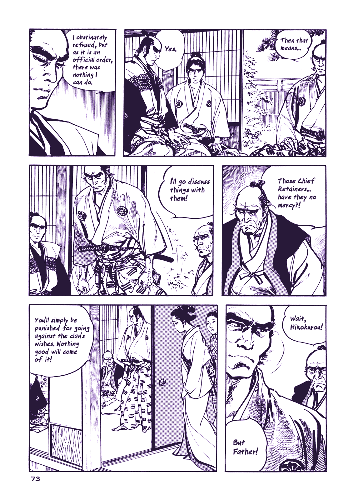 Soregashi Kojiki ni Arazu Chapter 3 page 16 - Chapter 3: Taking Care of the Wife