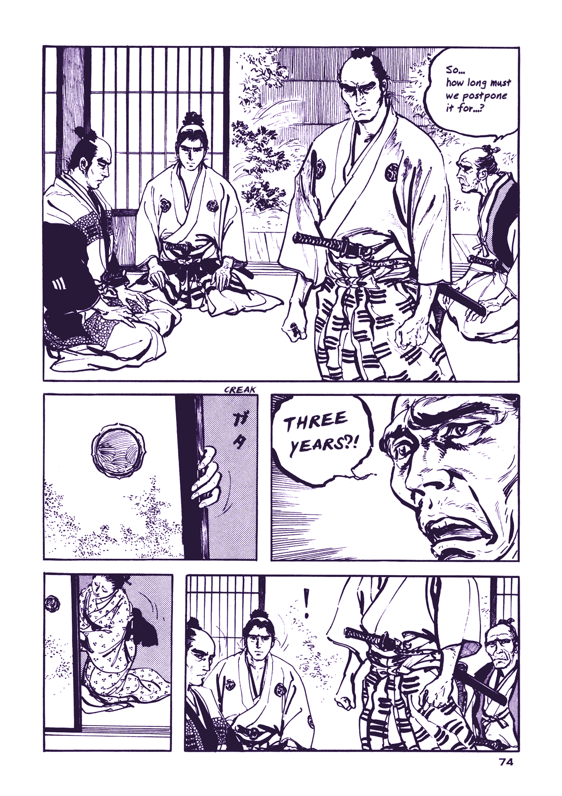 Soregashi Kojiki ni Arazu Chapter 3 page 17 - Chapter 3: Taking Care of the Wife
