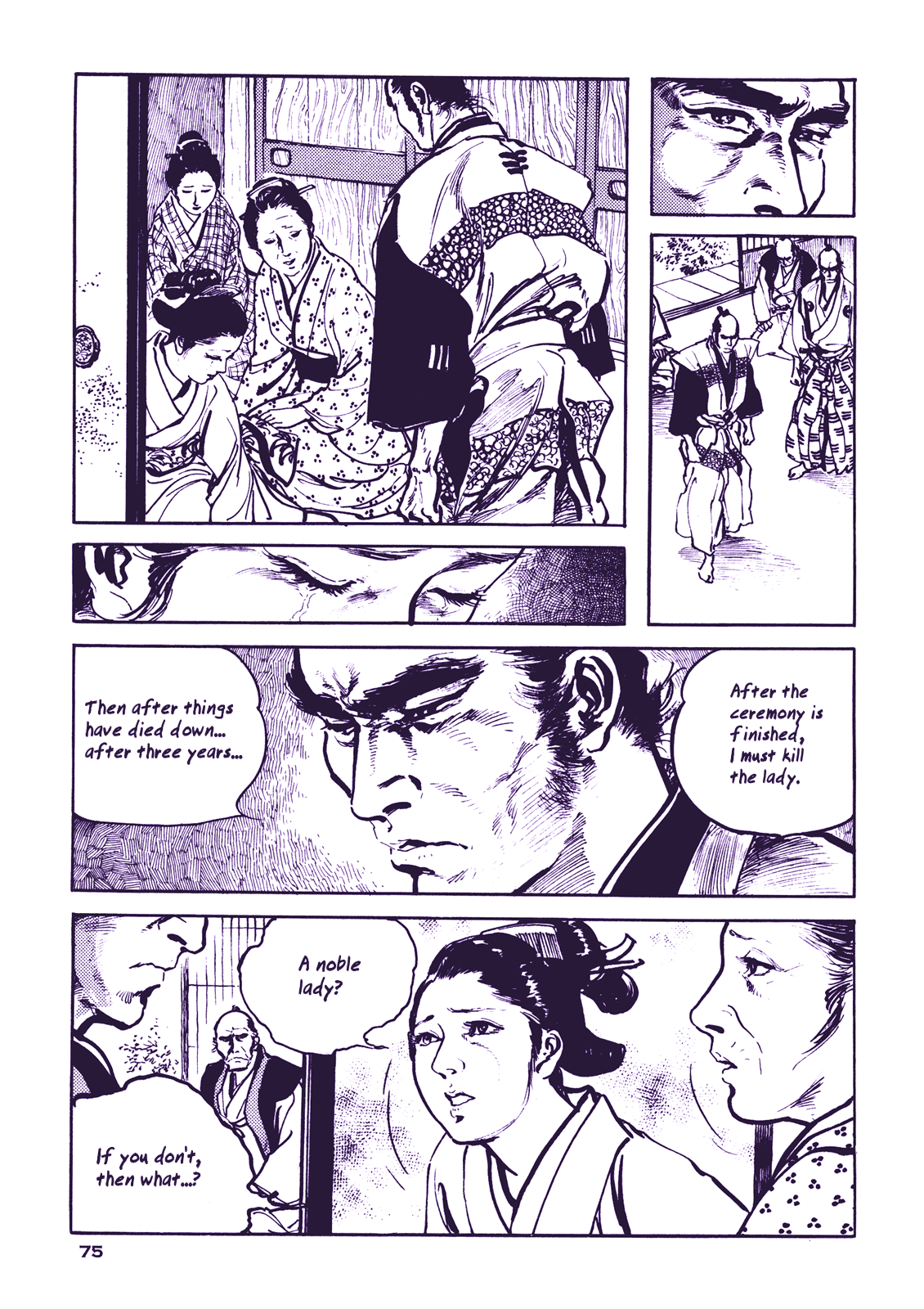Soregashi Kojiki ni Arazu Chapter 3 page 18 - Chapter 3: Taking Care of the Wife