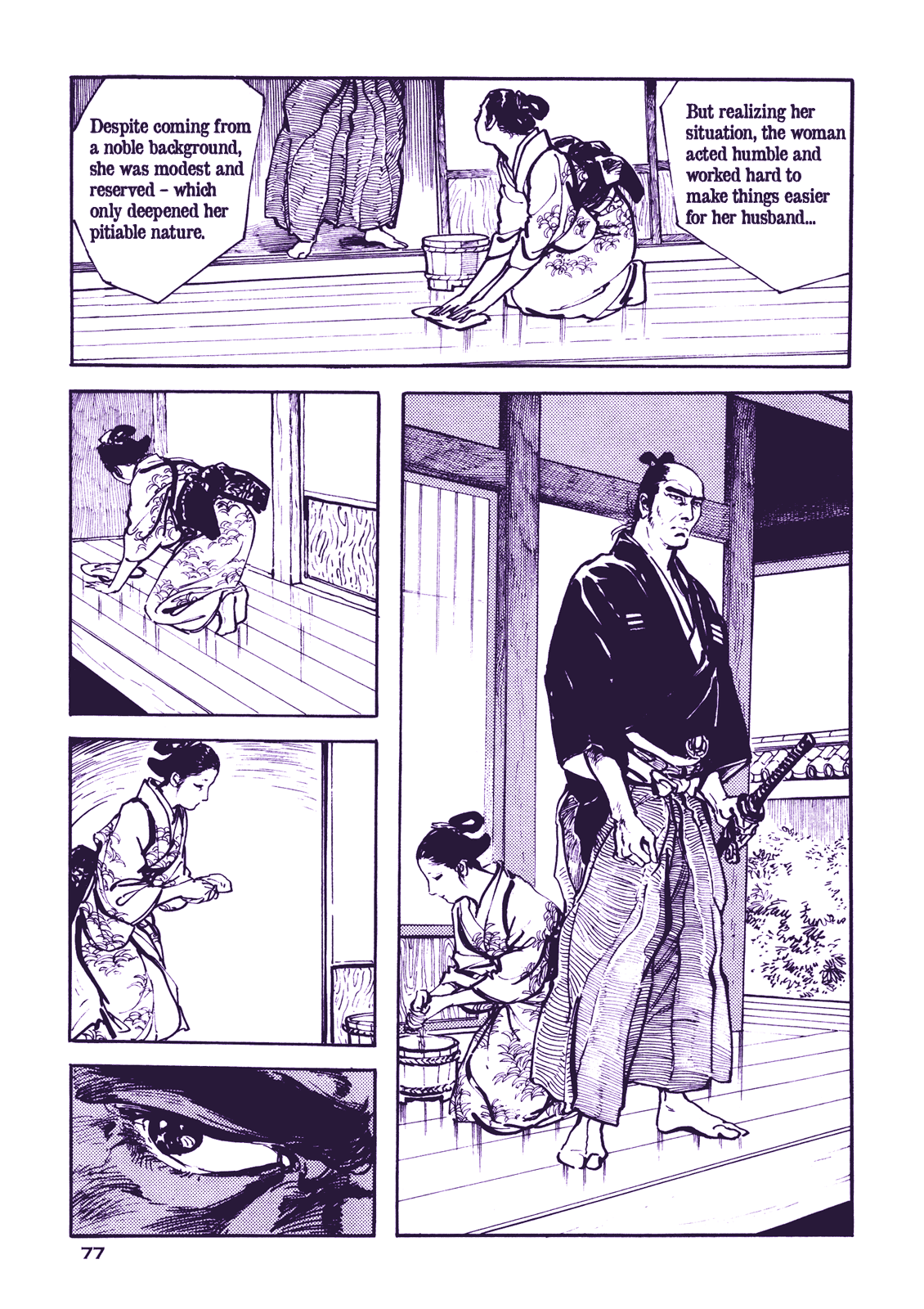 Soregashi Kojiki ni Arazu Chapter 3 page 20 - Chapter 3: Taking Care of the Wife