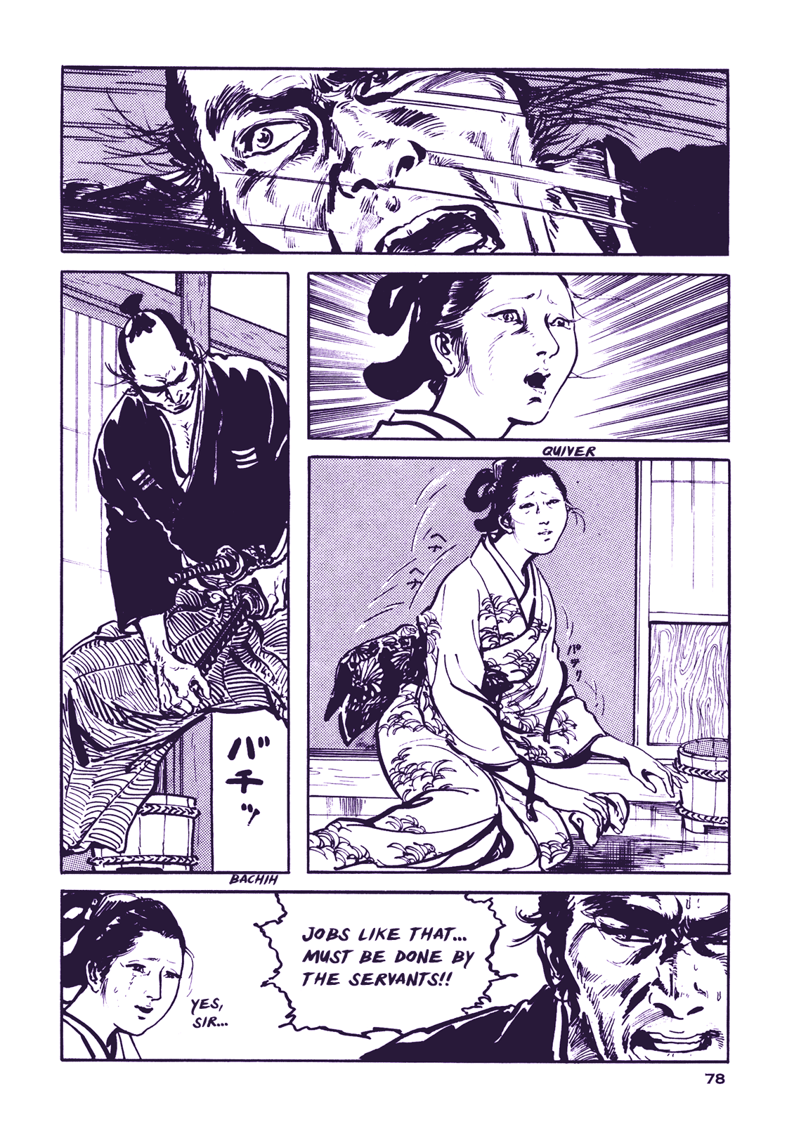 Soregashi Kojiki ni Arazu Chapter 3 page 21 - Chapter 3: Taking Care of the Wife