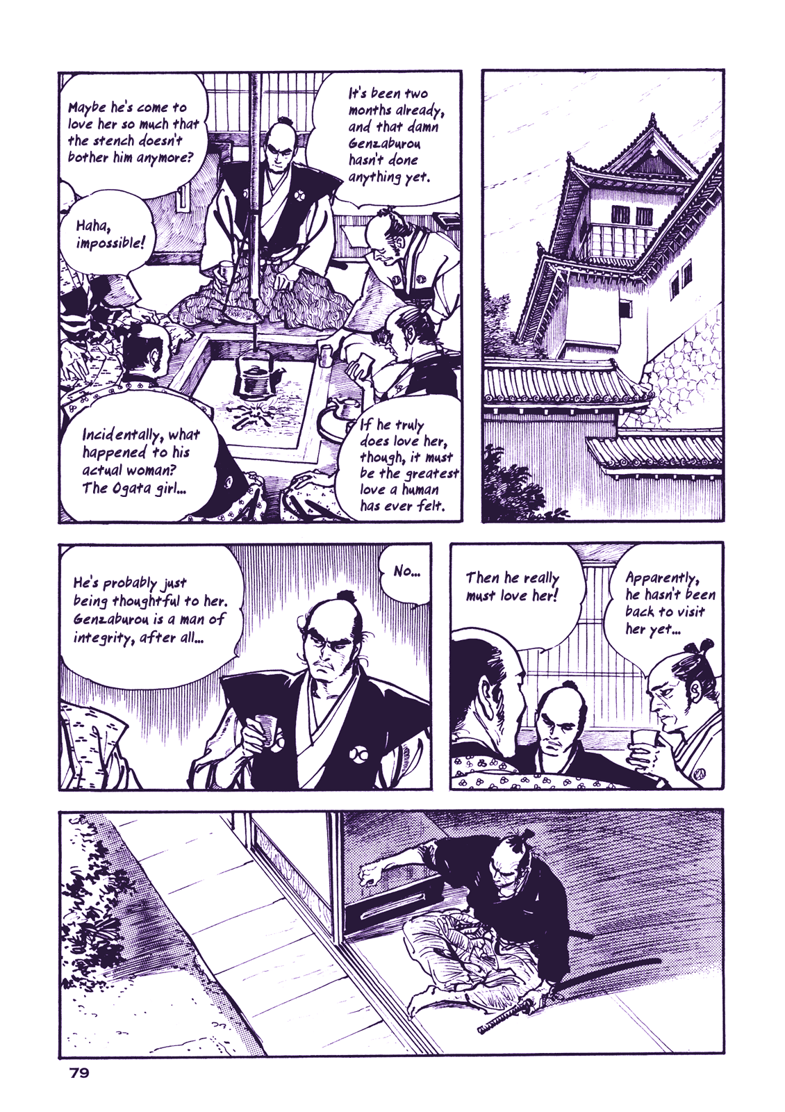 Soregashi Kojiki ni Arazu Chapter 3 page 22 - Chapter 3: Taking Care of the Wife