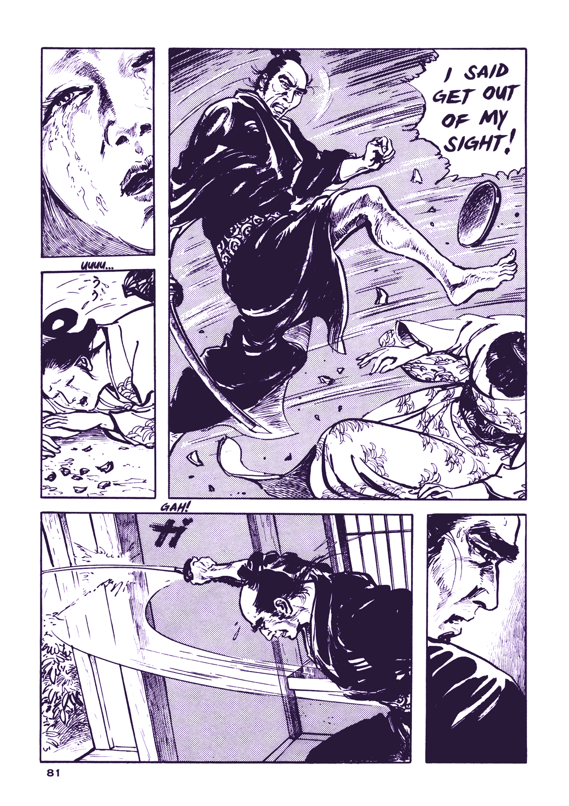 Soregashi Kojiki ni Arazu Chapter 3 page 24 - Chapter 3: Taking Care of the Wife