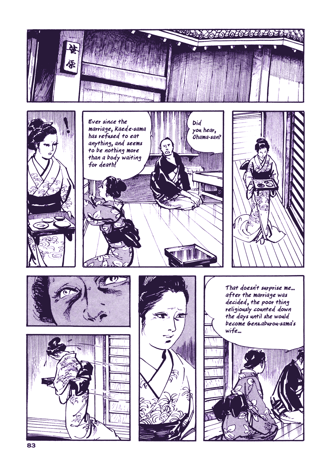 Soregashi Kojiki ni Arazu Chapter 3 page 26 - Chapter 3: Taking Care of the Wife