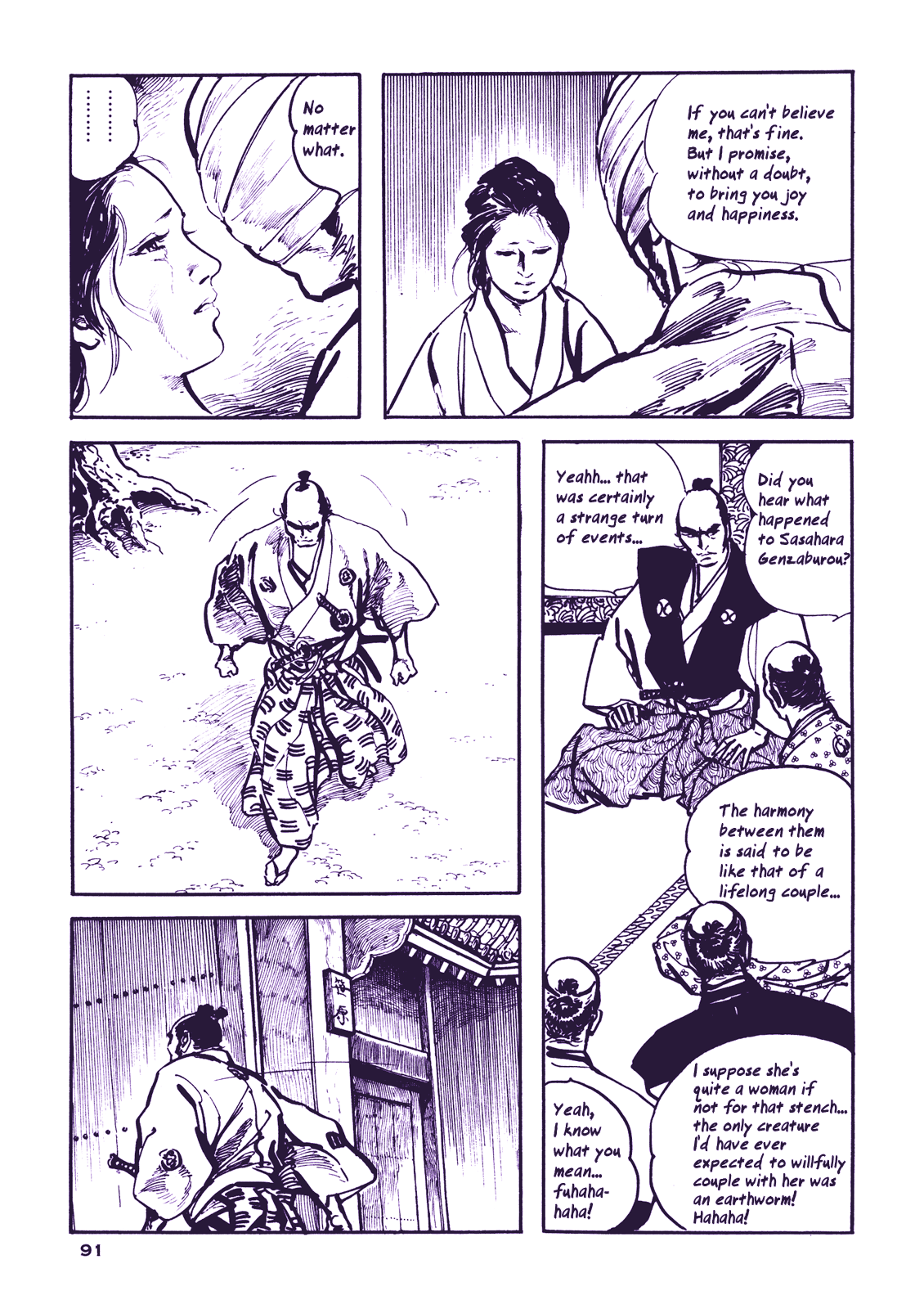 Soregashi Kojiki ni Arazu Chapter 3 page 34 - Chapter 3: Taking Care of the Wife