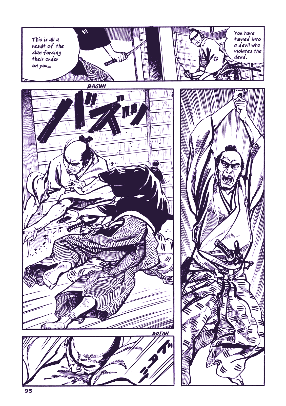 Soregashi Kojiki ni Arazu Chapter 3 page 38 - Chapter 3: Taking Care of the Wife