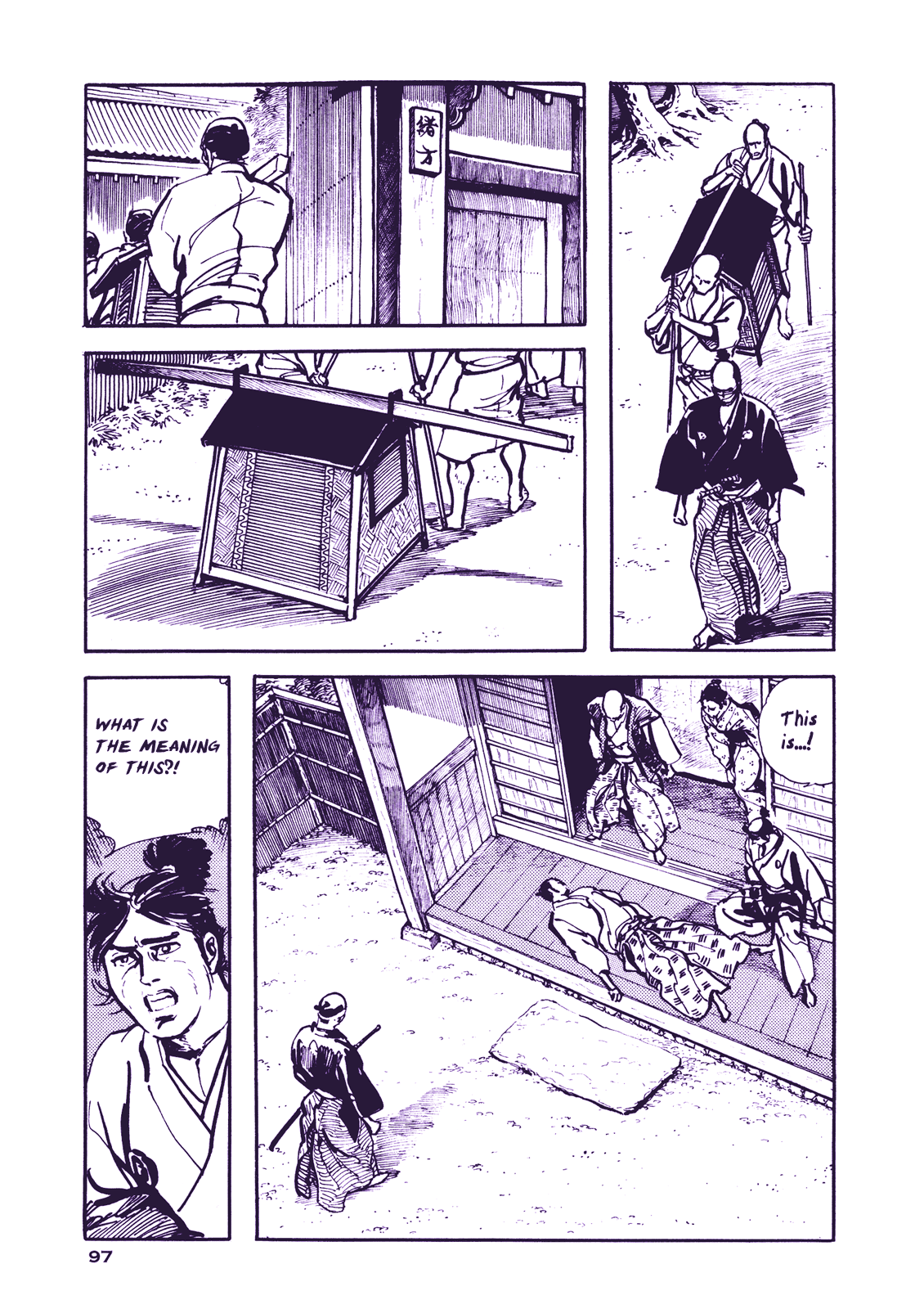 Soregashi Kojiki ni Arazu Chapter 3 page 40 - Chapter 3: Taking Care of the Wife