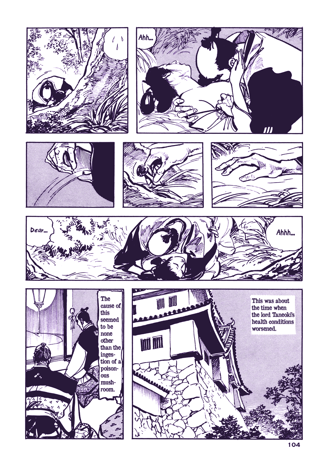 Soregashi Kojiki ni Arazu Chapter 3 page 47 - Chapter 3: Taking Care of the Wife