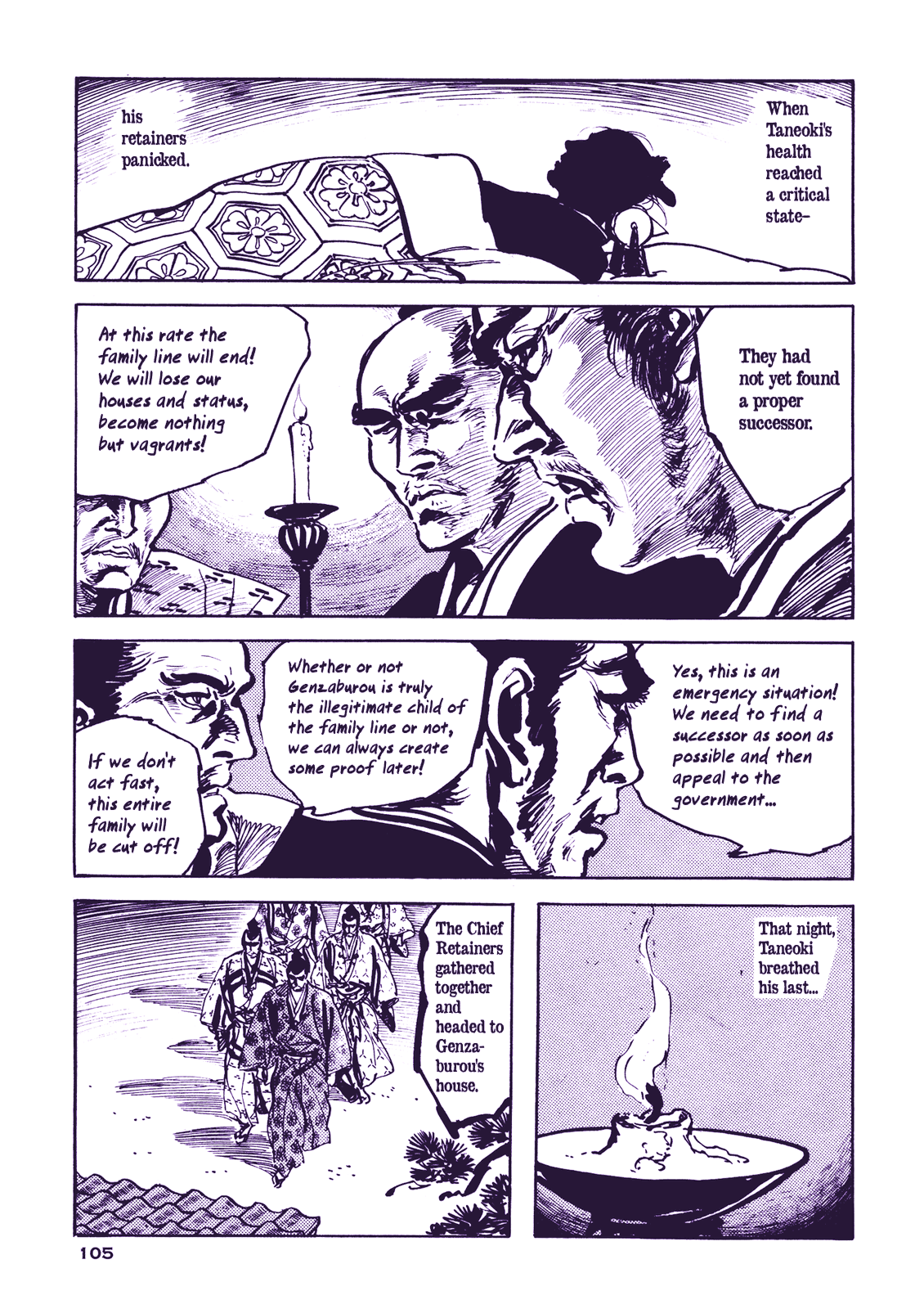 Soregashi Kojiki ni Arazu Chapter 3 page 48 - Chapter 3: Taking Care of the Wife