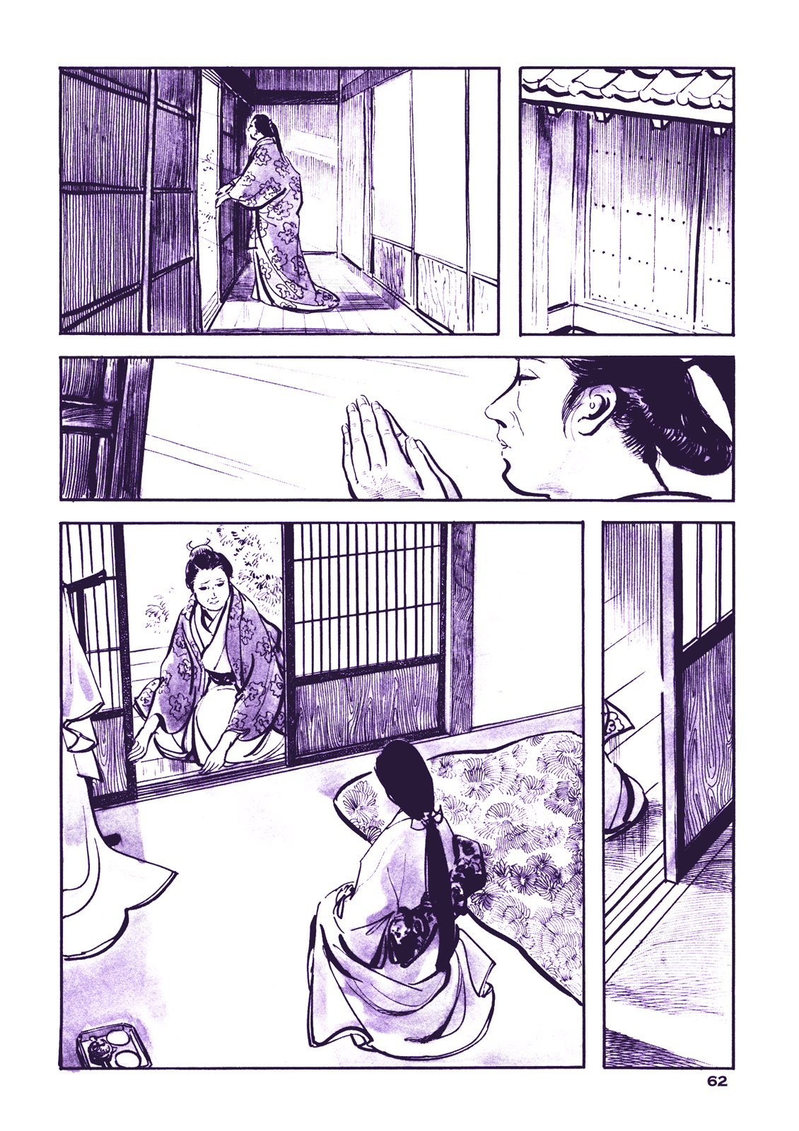 Soregashi Kojiki ni Arazu Chapter 3 page 5 - Chapter 3: Taking Care of the Wife