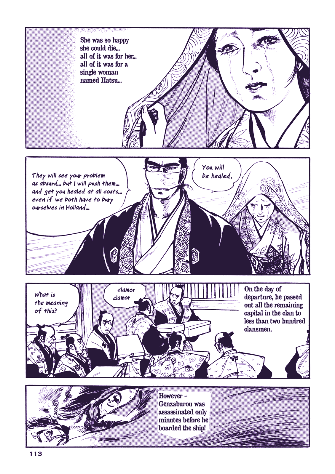 Soregashi Kojiki ni Arazu Chapter 3 page 56 - Chapter 3: Taking Care of the Wife