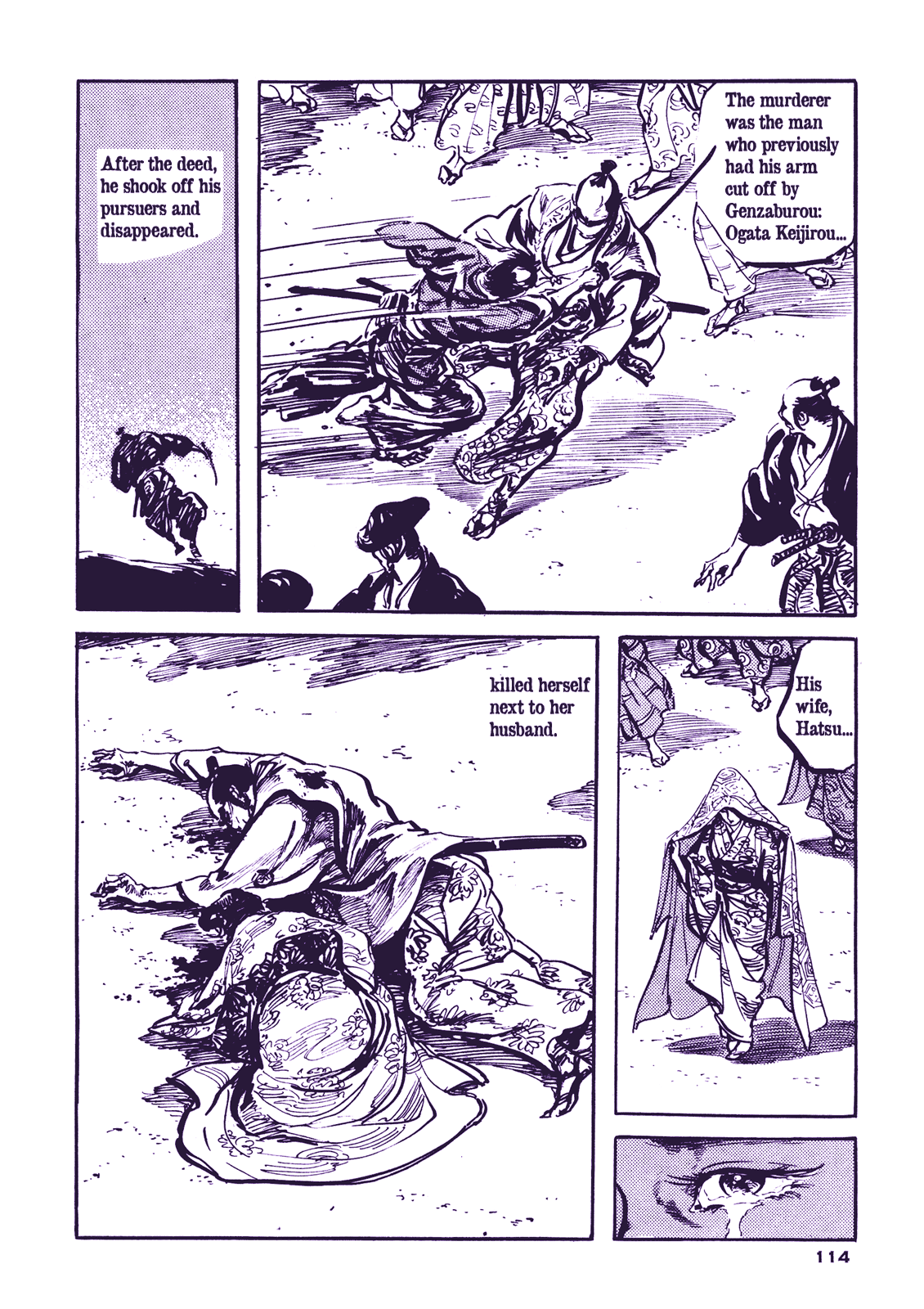 Soregashi Kojiki ni Arazu Chapter 3 page 57 - Chapter 3: Taking Care of the Wife