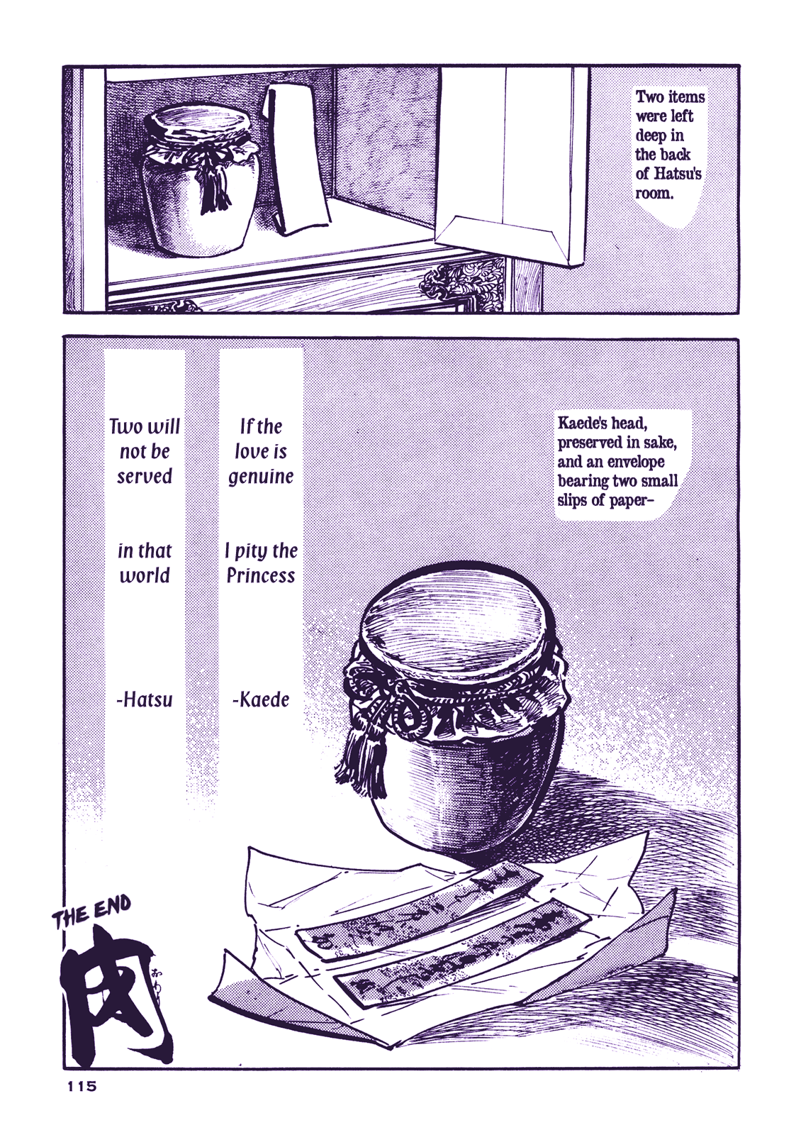 Soregashi Kojiki ni Arazu Chapter 3 page 58 - Chapter 3: Taking Care of the Wife