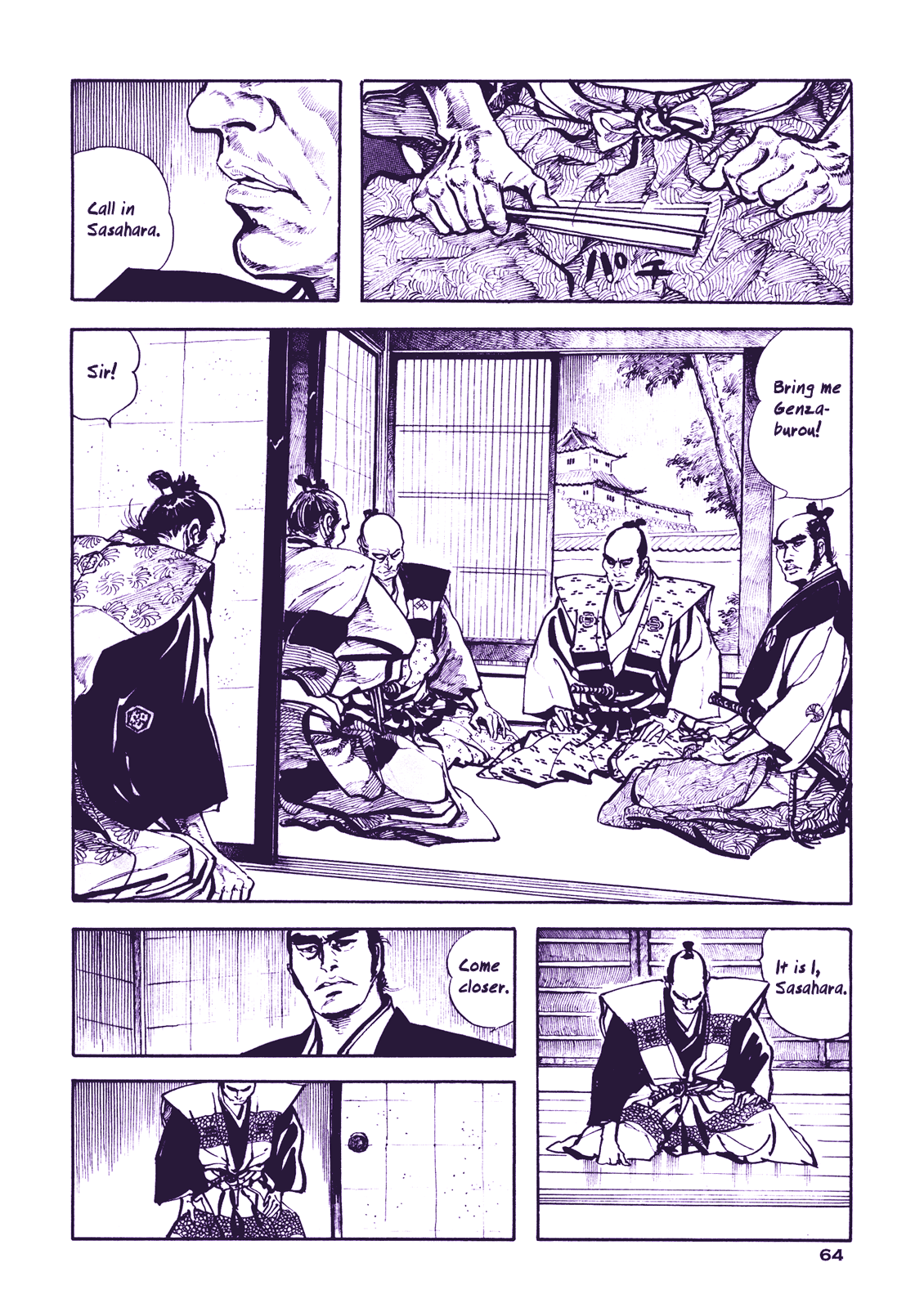Soregashi Kojiki ni Arazu Chapter 3 page 7 - Chapter 3: Taking Care of the Wife