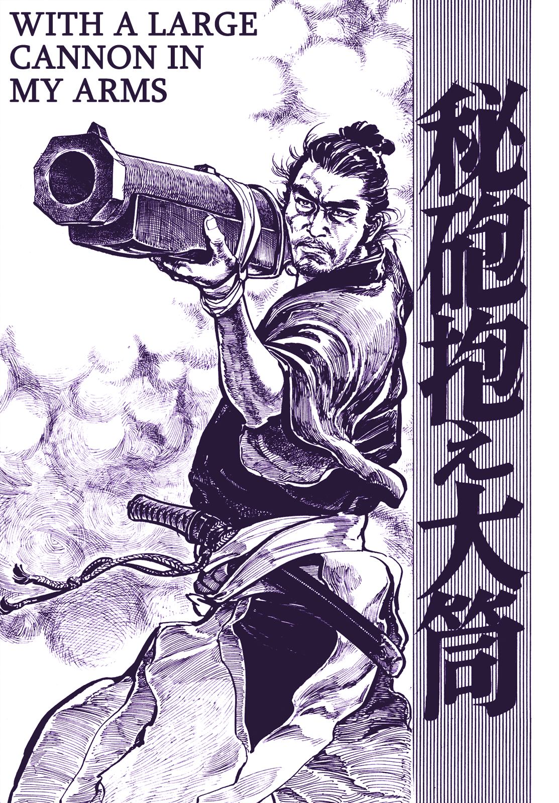Soregashi Kojiki ni Arazu Chapter 4 page 1 - Chapter 4: With a Large Cannon In My Arms