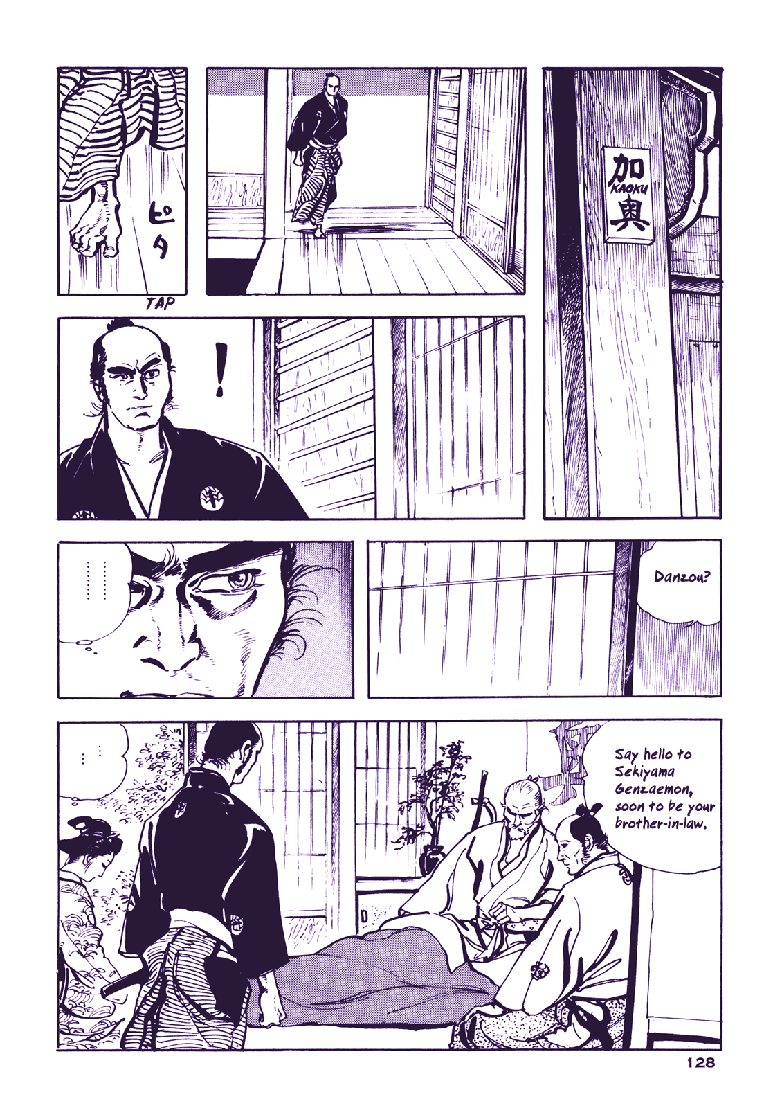 Soregashi Kojiki ni Arazu Chapter 4 page 12 - Chapter 4: With a Large Cannon In My Arms