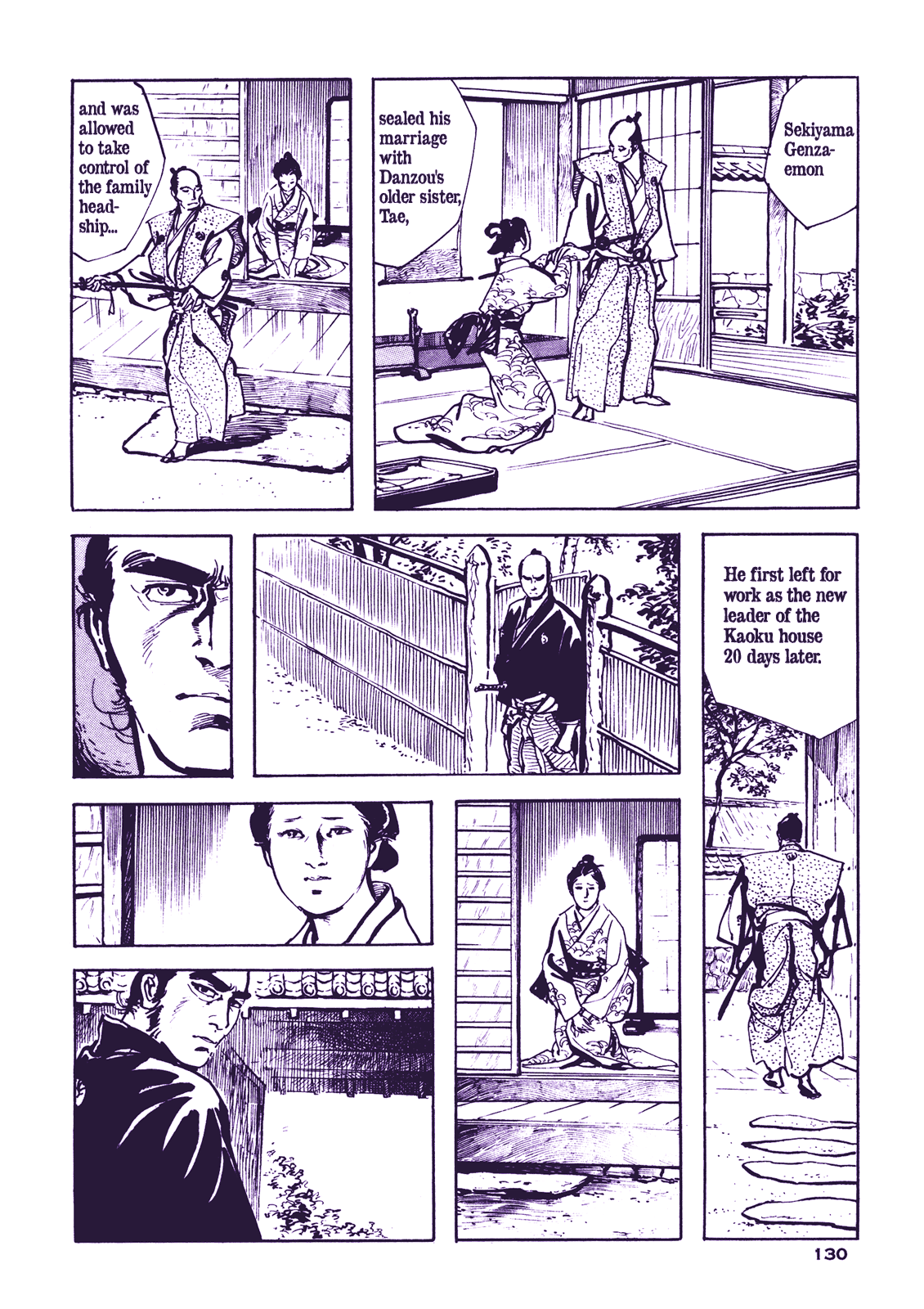Soregashi Kojiki ni Arazu Chapter 4 page 14 - Chapter 4: With a Large Cannon In My Arms