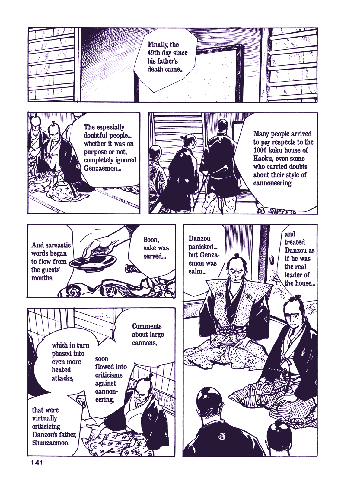 Soregashi Kojiki ni Arazu Chapter 4 page 25 - Chapter 4: With a Large Cannon In My Arms