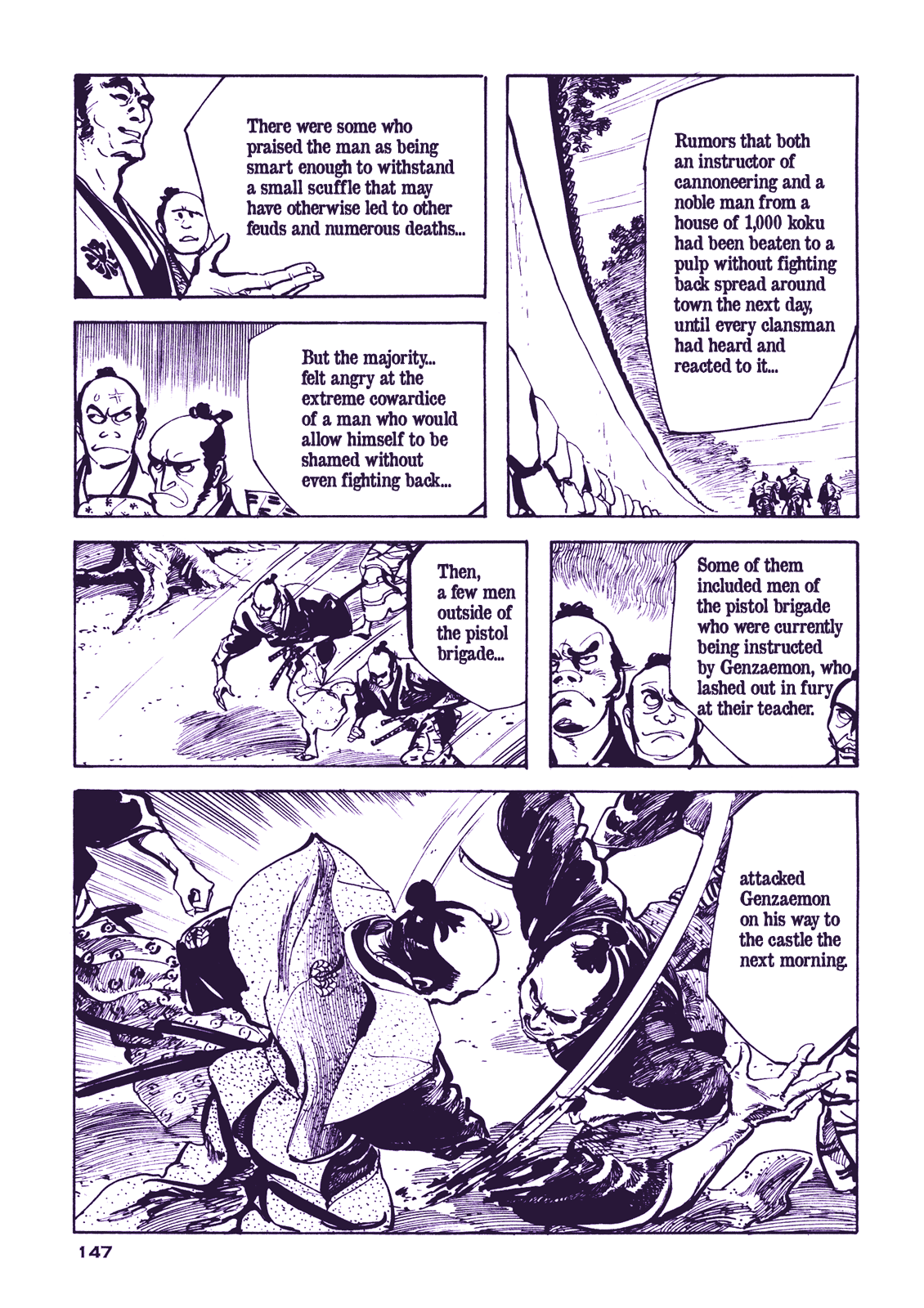 Soregashi Kojiki ni Arazu Chapter 4 page 31 - Chapter 4: With a Large Cannon In My Arms