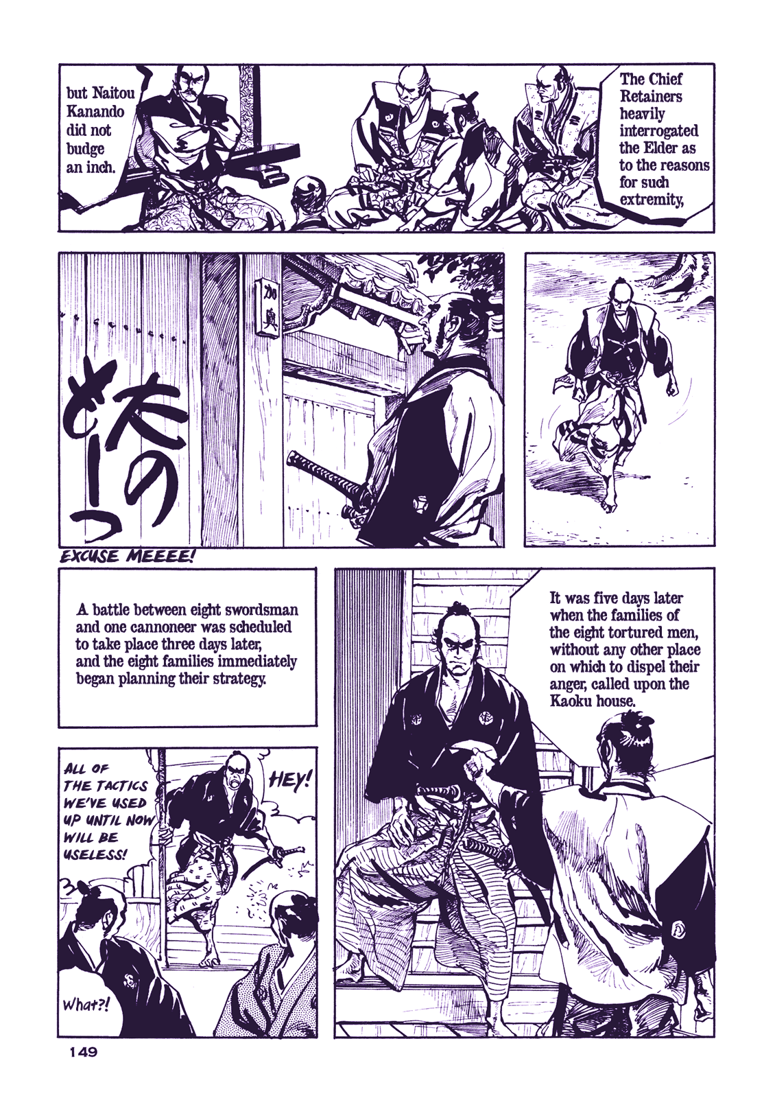 Soregashi Kojiki ni Arazu Chapter 4 page 33 - Chapter 4: With a Large Cannon In My Arms