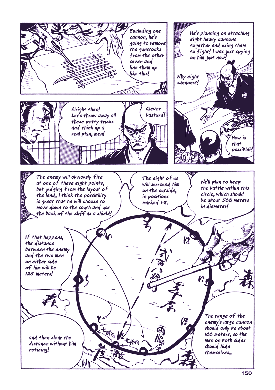 Soregashi Kojiki ni Arazu Chapter 4 page 34 - Chapter 4: With a Large Cannon In My Arms