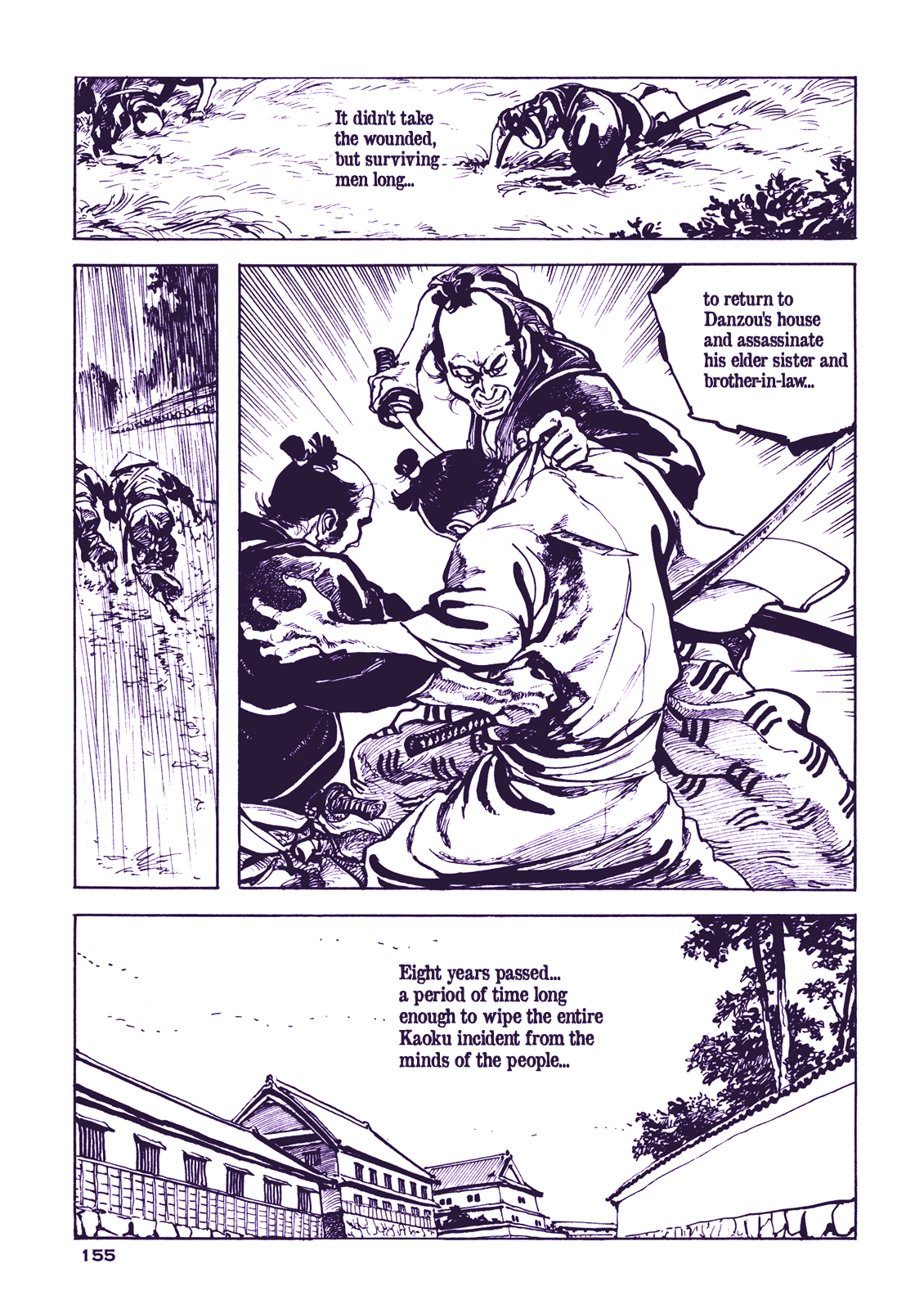 Soregashi Kojiki ni Arazu Chapter 4 page 39 - Chapter 4: With a Large Cannon In My Arms