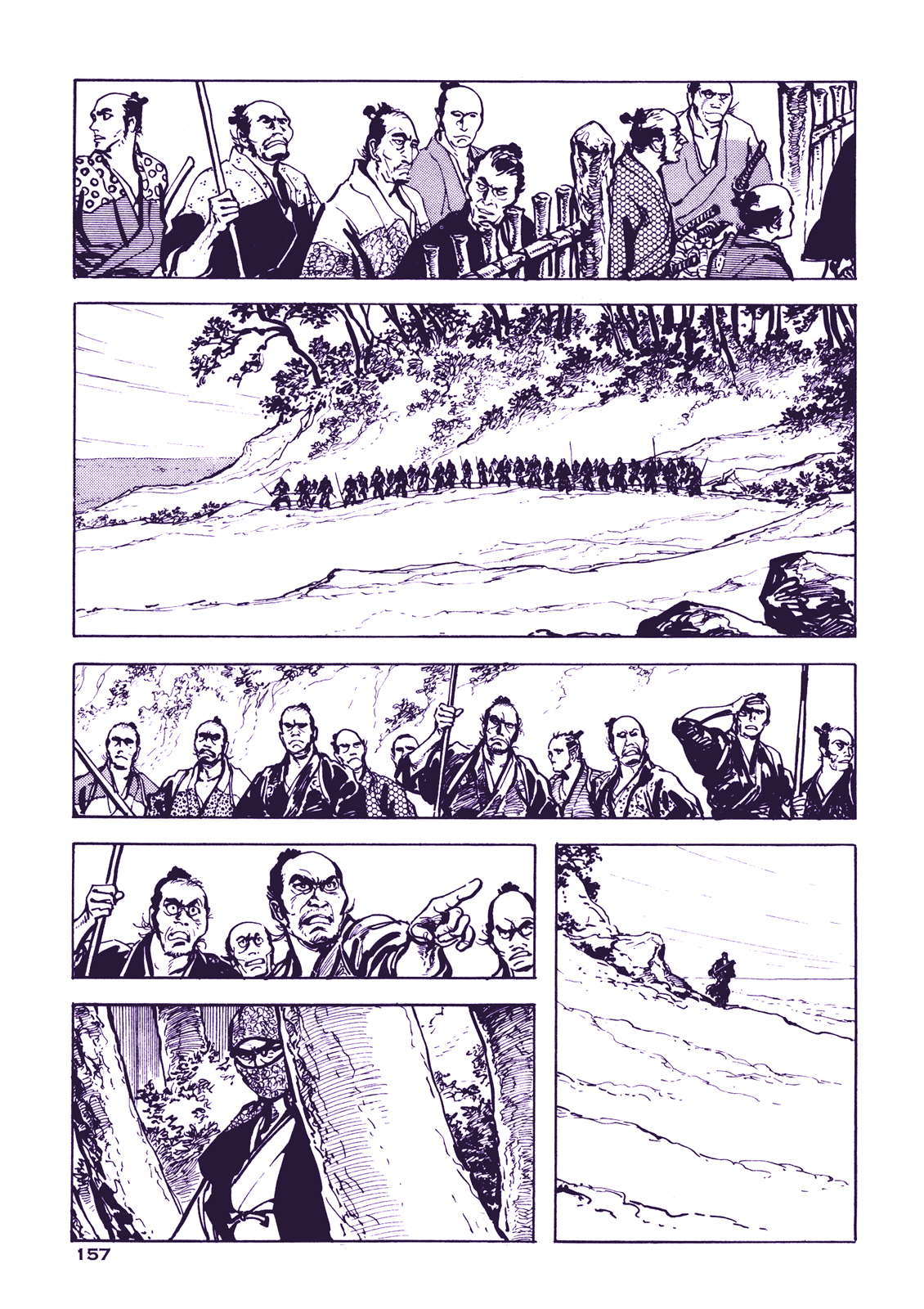 Soregashi Kojiki ni Arazu Chapter 4 page 41 - Chapter 4: With a Large Cannon In My Arms