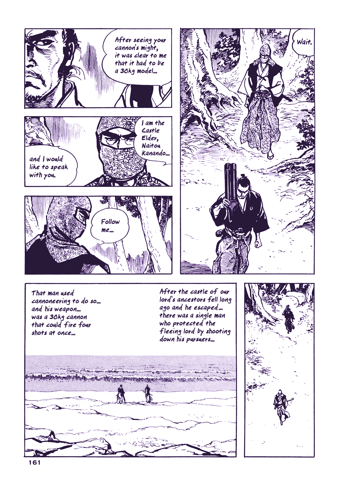 Soregashi Kojiki ni Arazu Chapter 4 page 45 - Chapter 4: With a Large Cannon In My Arms