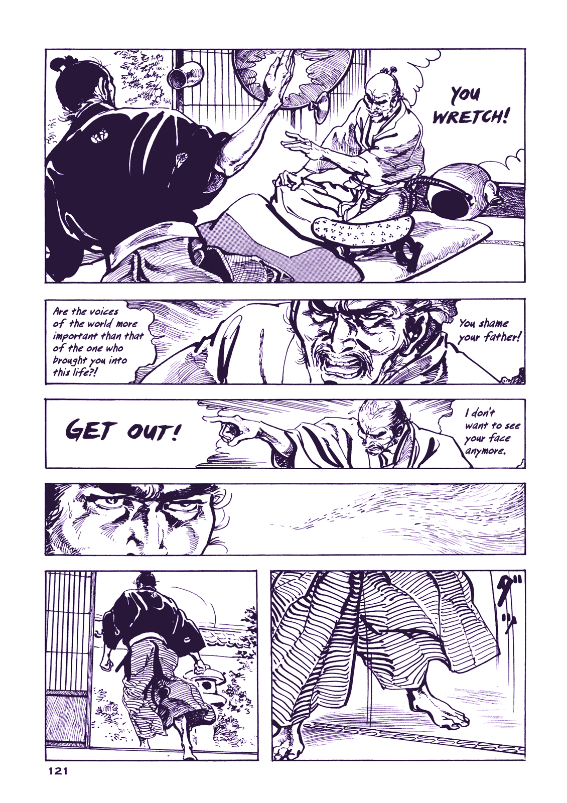 Soregashi Kojiki ni Arazu Chapter 4 page 5 - Chapter 4: With a Large Cannon In My Arms