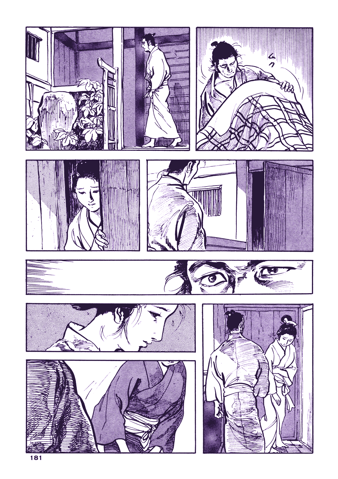 Soregashi Kojiki ni Arazu Chapter 5 page 17 - Chapter 5: Spear of Dissent