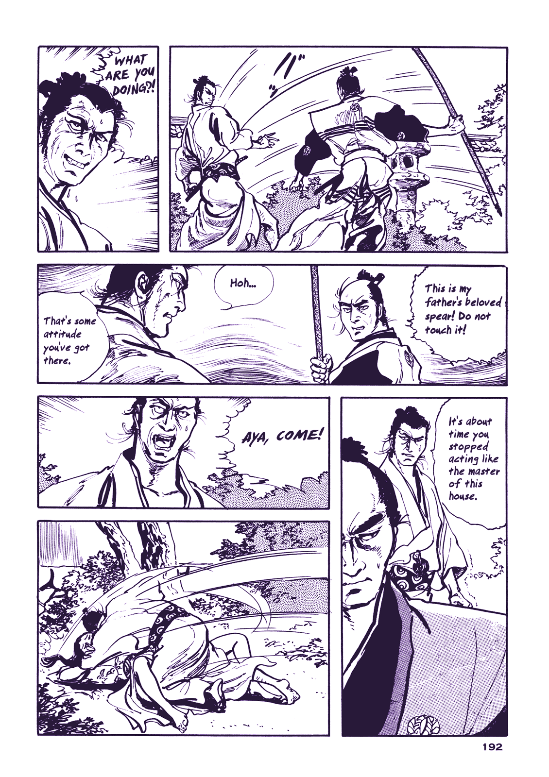 Soregashi Kojiki ni Arazu Chapter 5 page 28 - Chapter 5: Spear of Dissent