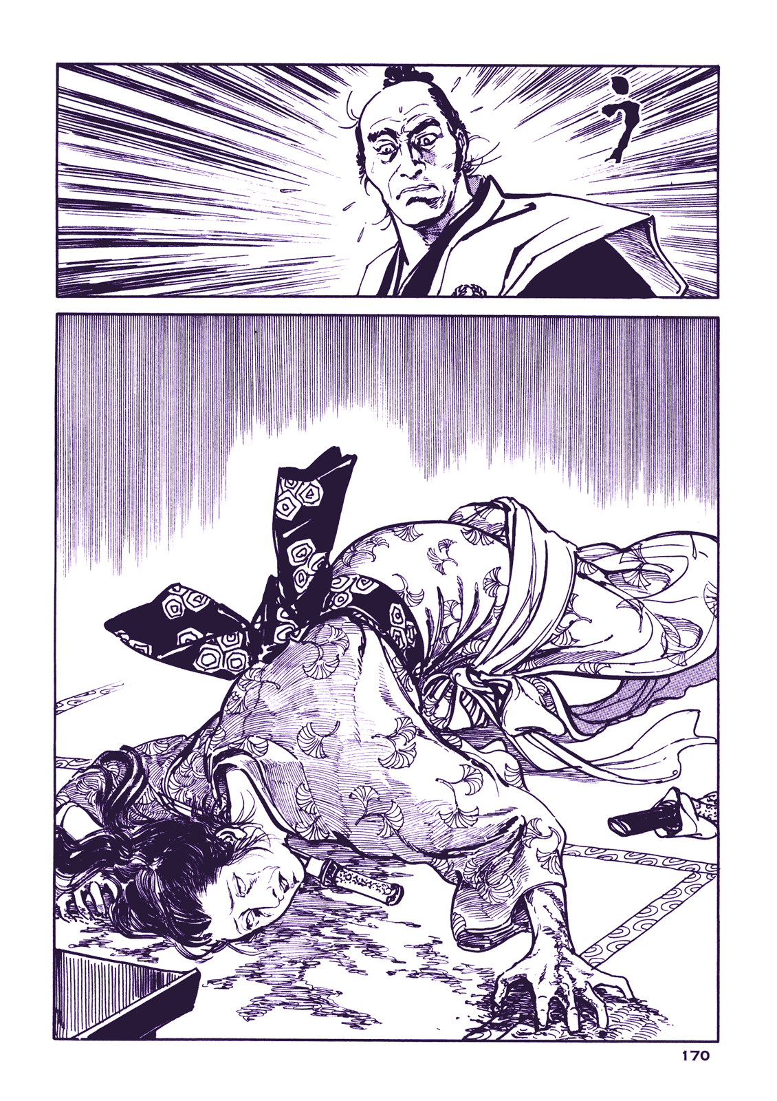 Soregashi Kojiki ni Arazu Chapter 5 page 6 - Chapter 5: Spear of Dissent