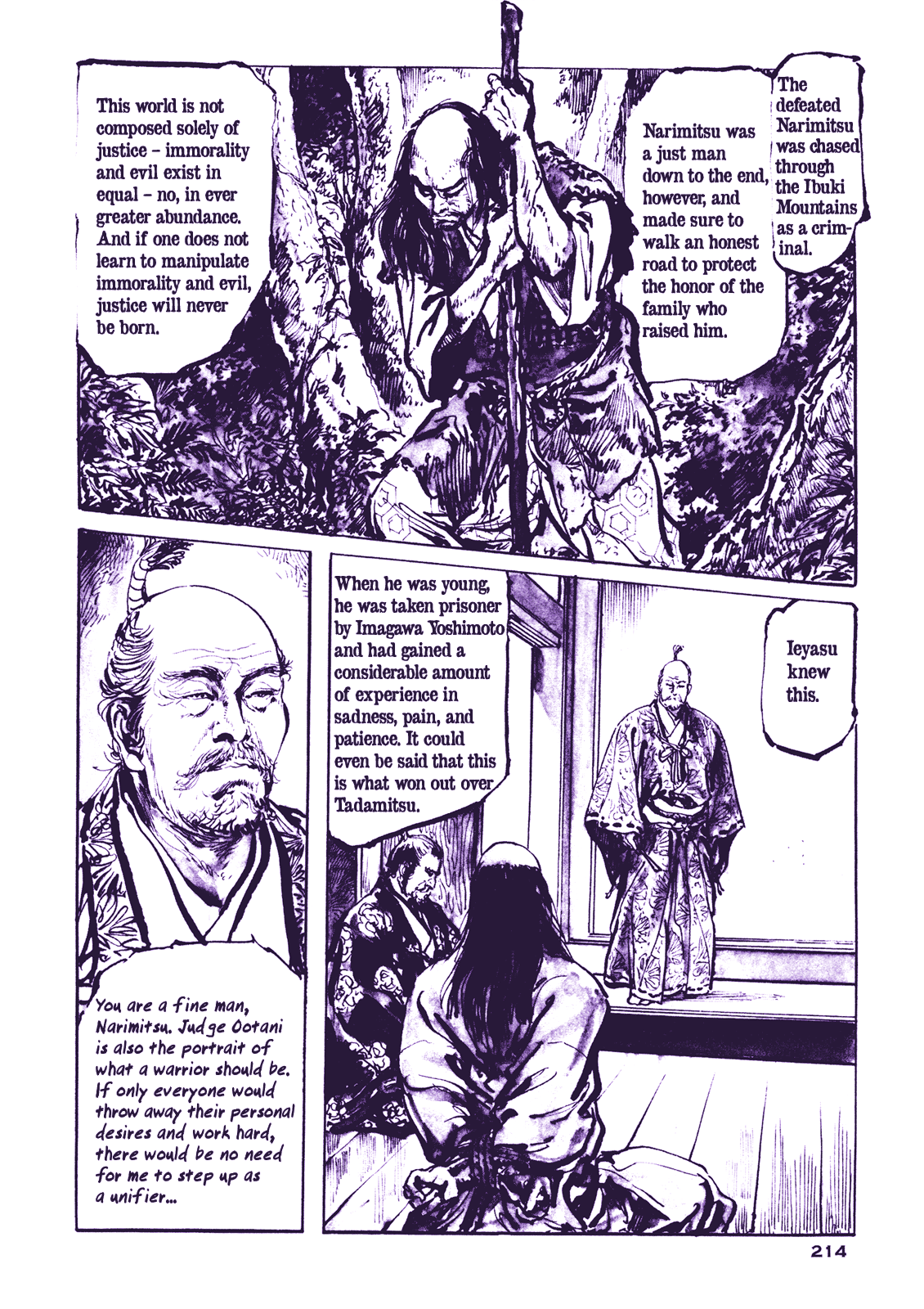 Soregashi Kojiki ni Arazu Chapter 6 page 13 - Chapter 6: No One May Wish for War, But... [END]