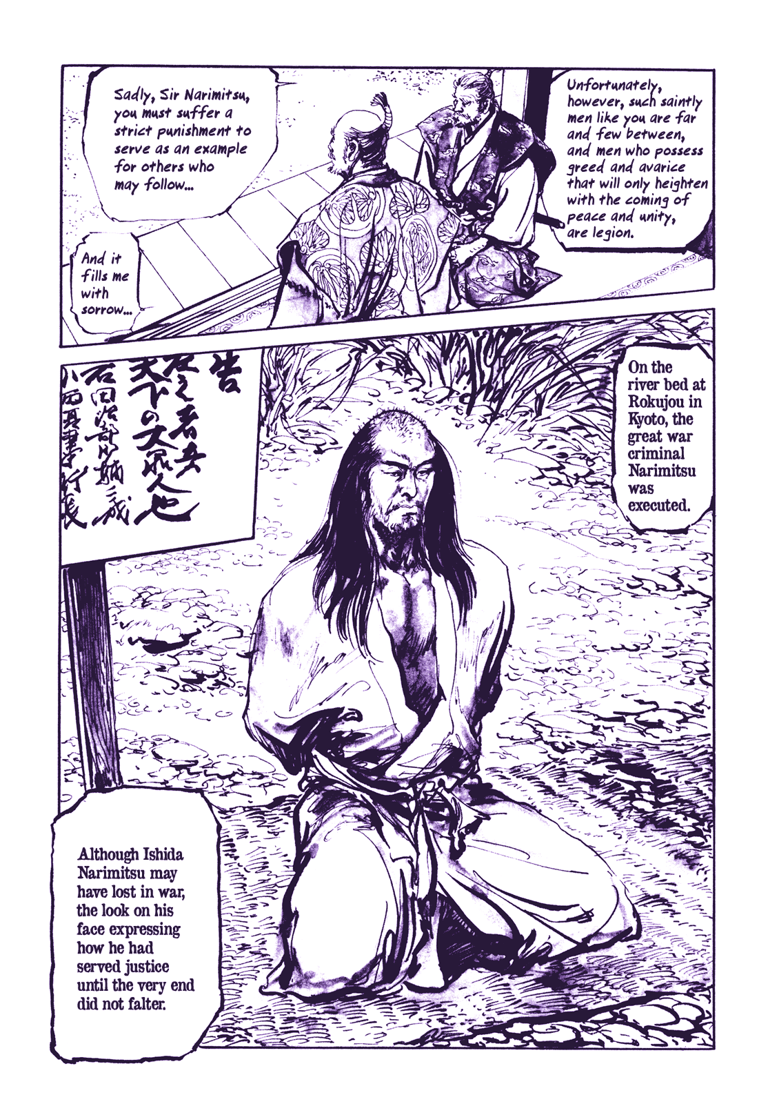 Soregashi Kojiki ni Arazu Chapter 6 page 14 - Chapter 6: No One May Wish for War, But... [END]