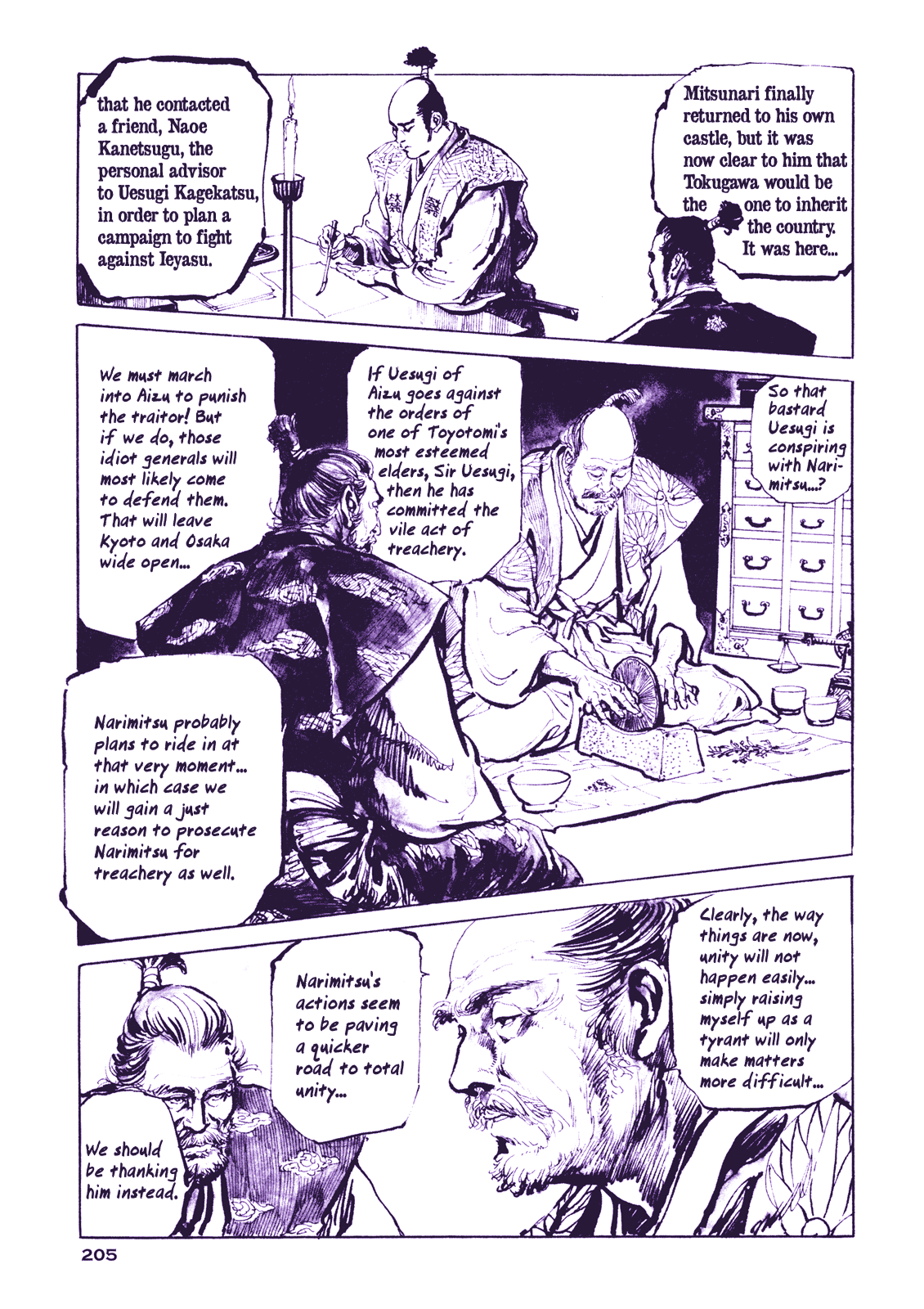 Soregashi Kojiki ni Arazu Chapter 6 page 5 - Chapter 6: No One May Wish for War, But... [END]