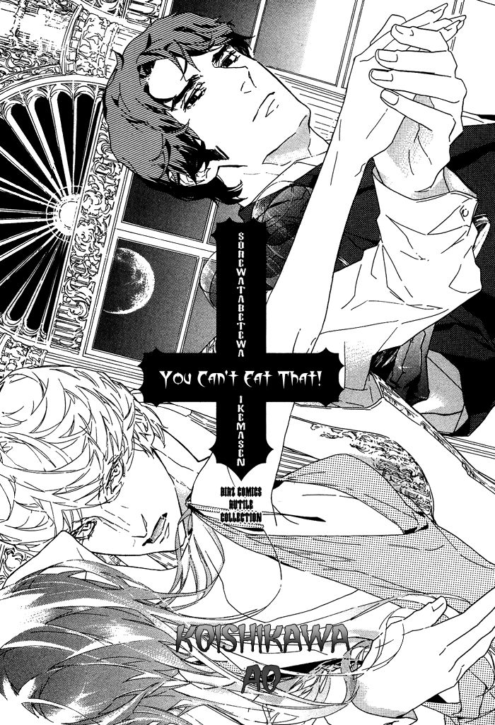Soreha Tabete wa Ikemasen Chapter 1 page 8 - Chapter 1
