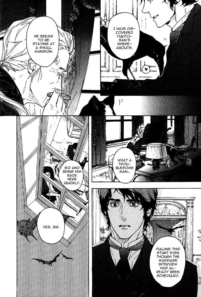 Soreha Tabete wa Ikemasen Chapter 2 page 25 - Chapter 2