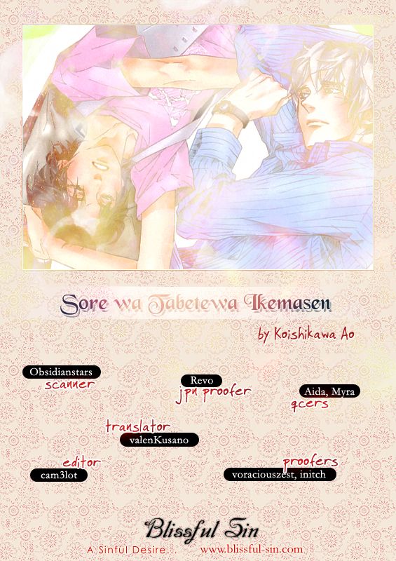 Soreha Tabete wa Ikemasen Chapter 7.5 page 6 - Chapter 7.5