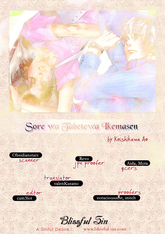 Soreha Tabete wa Ikemasen Chapter 8 page 6 - Chapter 8 : Later, at the Dinner Table