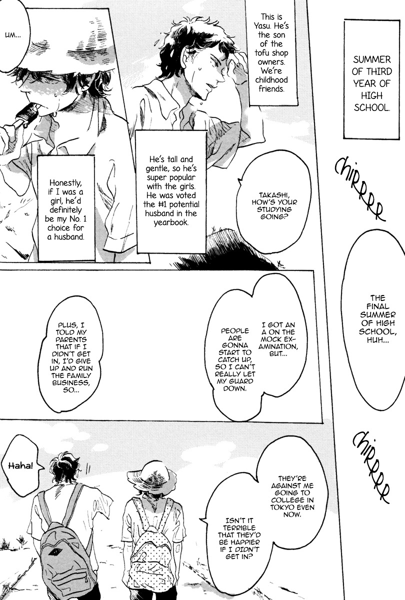 Sorekara, Kimi o Kangaeru Chapter 1 page 12 - Chapter 1 : Then, I Think of You