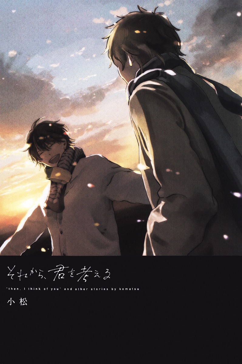 Sorekara, Kimi o Kangaeru Chapter 1 page 7 - Chapter 1 : Then, I Think of You